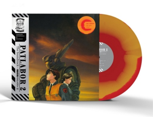 Kenji Kawai Patlabor 2 (Vinyl LP) Limited  12" Album Coloured Vinyl