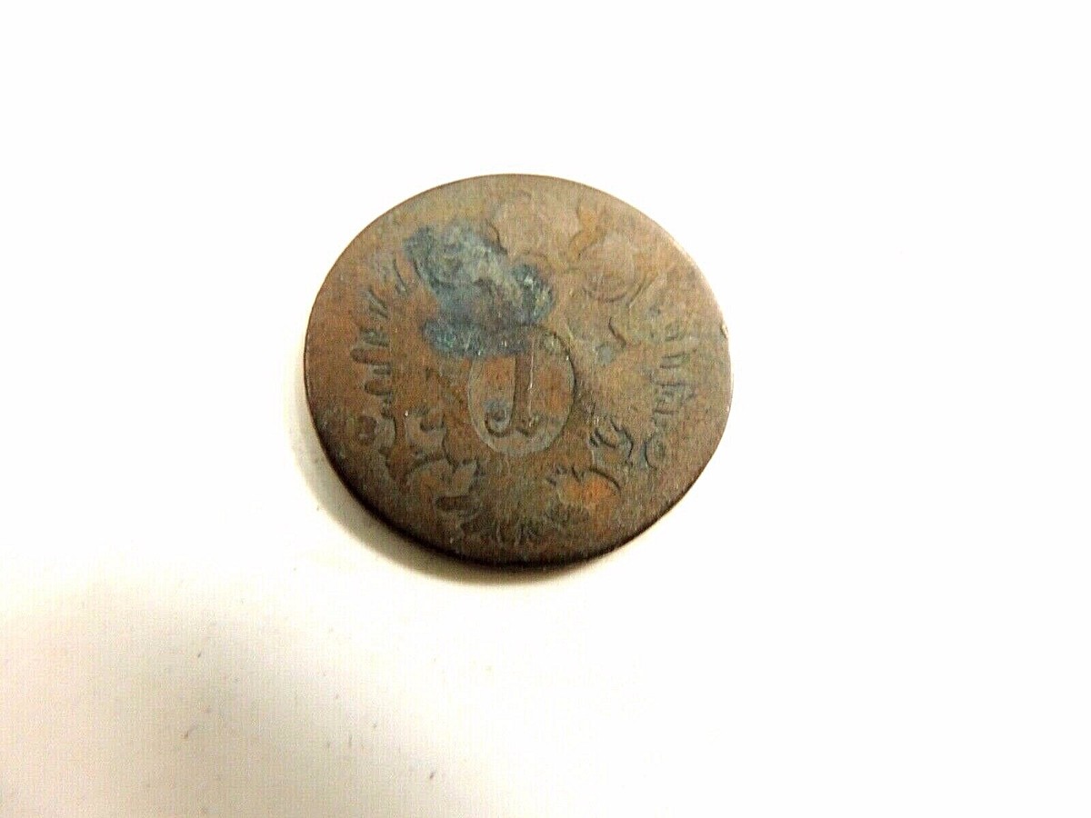 1800-B Austrian 
