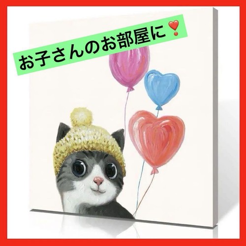 Cat Wall Art Canvas Painting, Modern Oil, 30x30cm, Home Decor, Gift