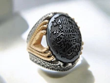Engraved Hematite Gemstone Ring: 925 Silver Islamic Gift