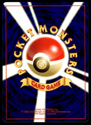 Pokemon TCG Neo Discovery #014 Kakuna Japanese NM - Picture 2 of 2