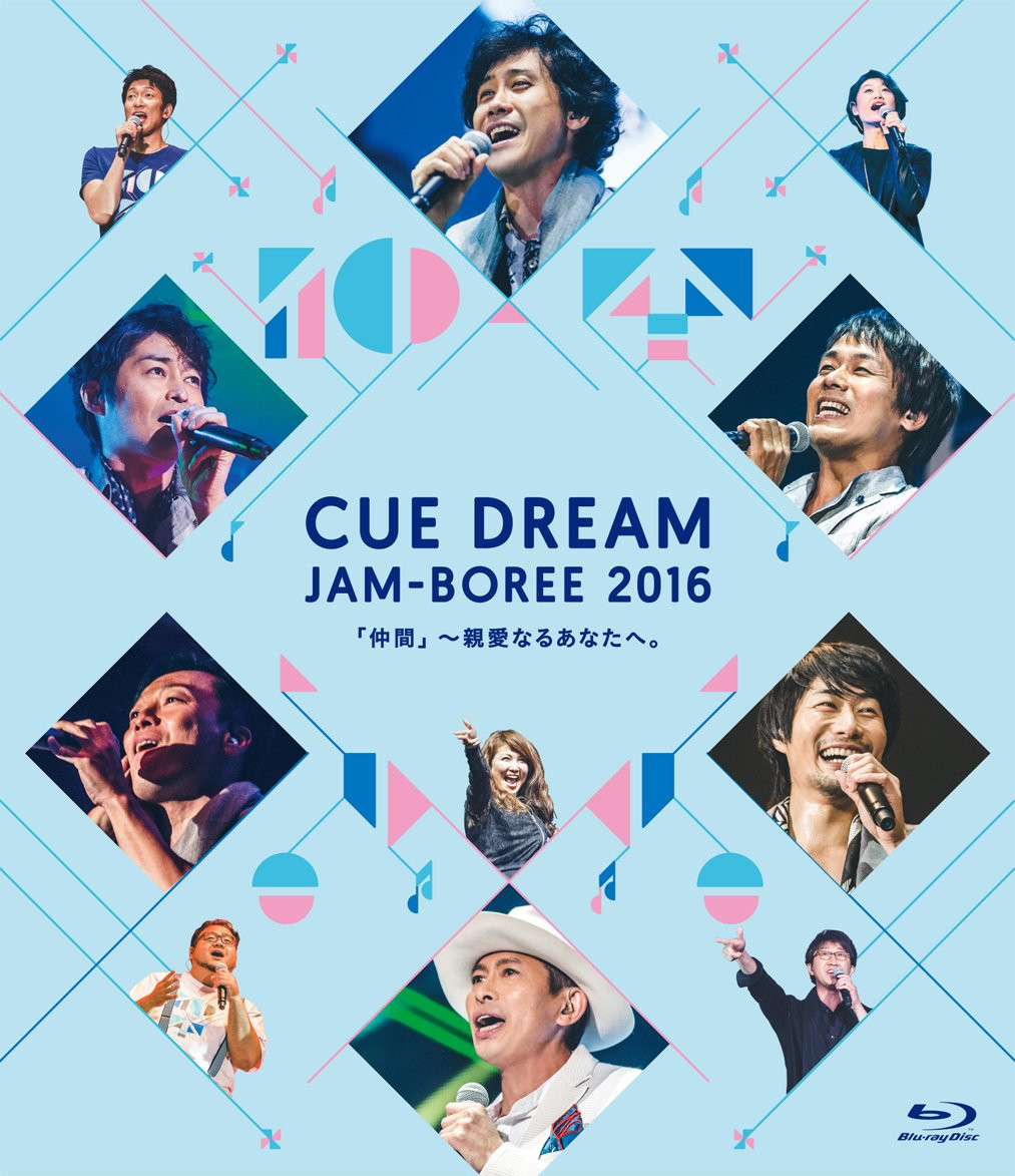 CUE DREAM JAM-BOREE DVD/Blu-ray 6枚セット CUE DREAM JAM-BOREE - CUE DREAM JAM-BOREE 2016 [Blu-ray Disc