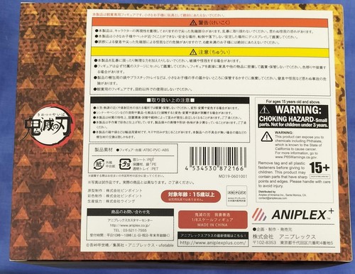 Aniplex Painted Agatsuma Zenitsu Figure - Picture 3 of 5