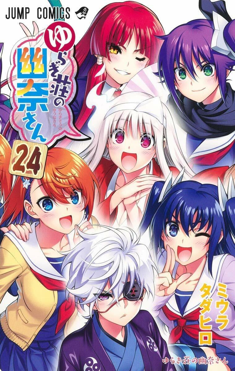 Volume 2, Yuragi-sou no Yuuna-san Wikia