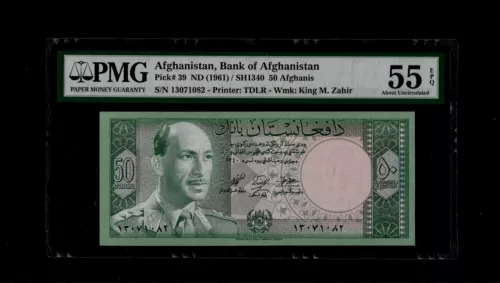 Afghanistan | 50 Afghanis | 1961 | P-39 | PMG-55 EPQ