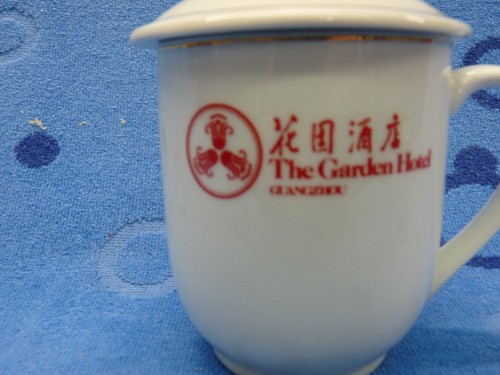 Tazza da tè con coperchio del Garden Hotel Guangzhou - Foto 2 di 4
