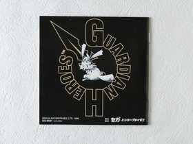Guardian Heroes (Very Good) SS Treasure Sega Saturn From Japan