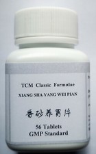 4 Bottles,  Xiang Sha Yang Wei  Pian Wan,  Concentrated, High Quality