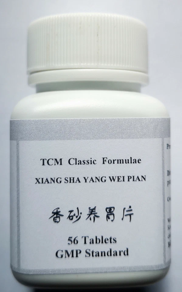 SHIZHEN 4 Bottles, Xiang Sha Yang Wei Pian Wan, Concentrated, High Quality