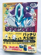 Pokemon Crystal Pokemon Encyclopedia GBC Strategy Guide First Edition Book w/Obi