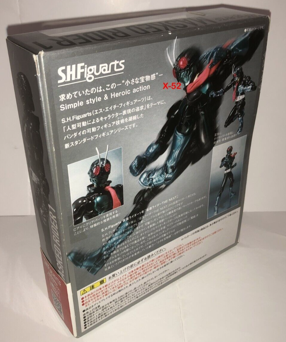 Kamen Rider The Next SH Figuarts action figure masked S.H.Figuarts