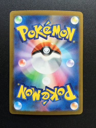 Pokemon Gyarados Holo 023/073 sv1a Japanese Triplet Beat TCG - NM - Bild 3 von 3