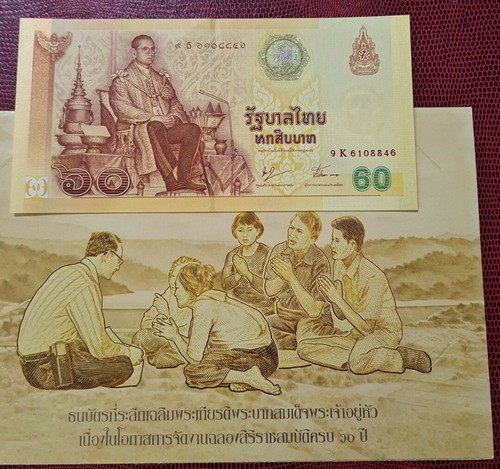 2006 THAILAND 60 Baht RAMA IX "COMMEMORATIVE" GEM UNC w Folder {P-116} - Picture 2 of 6