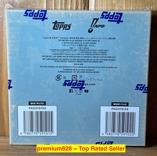 2024 Topps NPB 206 Factory Sealed Hobby Box Roki Sasaki Dodgers ~~~USA SELLER~~~ - Picture 2 of 6