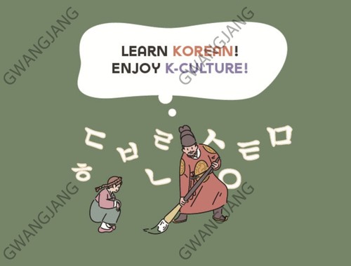 Sejong Korean Student's Book 1A English Edition Revised Edition 세종한국어 1A 영어판 EN - 第 4/8 張圖片