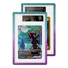 GradedGuard BGS Labyrinth Card Protector Limited Edition SHIPS TODAY