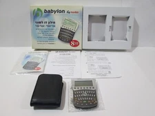 Babylon by Modan Hebrew/English Electronic Translator Dictionary With Box