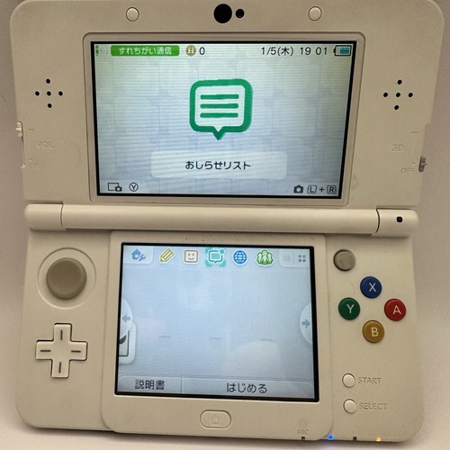 【Exc+5】 Nueva consola nintendo 3ds blanca NTCS-J Animal Crossing Dressing Plate - Imagen 21 de 22