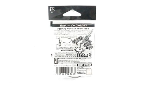 Decoy Worm 317 Zero Dan Heavy Worm Size 5/0 , 18 grams (3668) - Foto 2 di 4