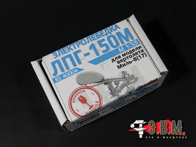 1:35 Resin Winch Folded for scale model Mil Mi 8 Hip