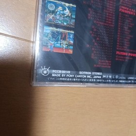 [Rare] Fighter's History Dynamite / CD / Neo-Geo / CD