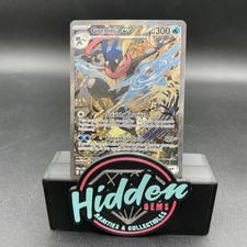 Greninja ex 132 Sv: Scarlet & Violet Promo Cards Holo