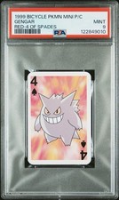 Image for Gengar