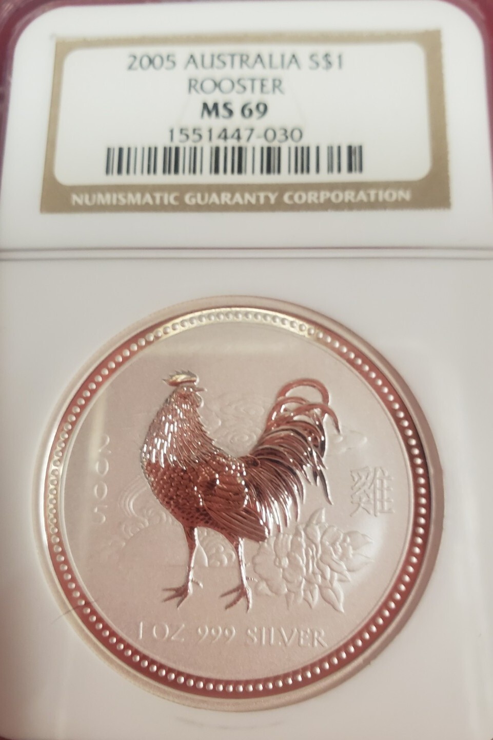 Picture 2 of 5