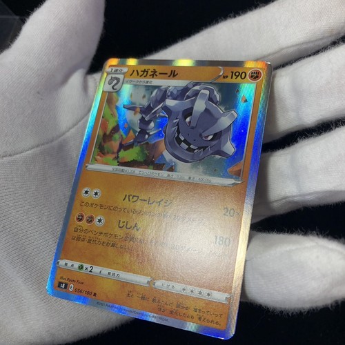 2021, Steelix, Fusion Arts, Holo, Rare, Japanese, Pokemon Card 056/100 - Picture 3 of 9