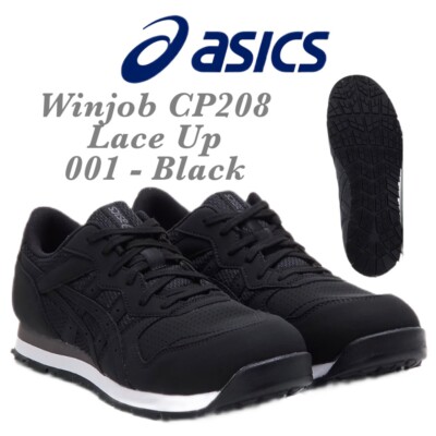 Asics Working Safety Work Shoes WINJOB CP208 WIDE 1271A031