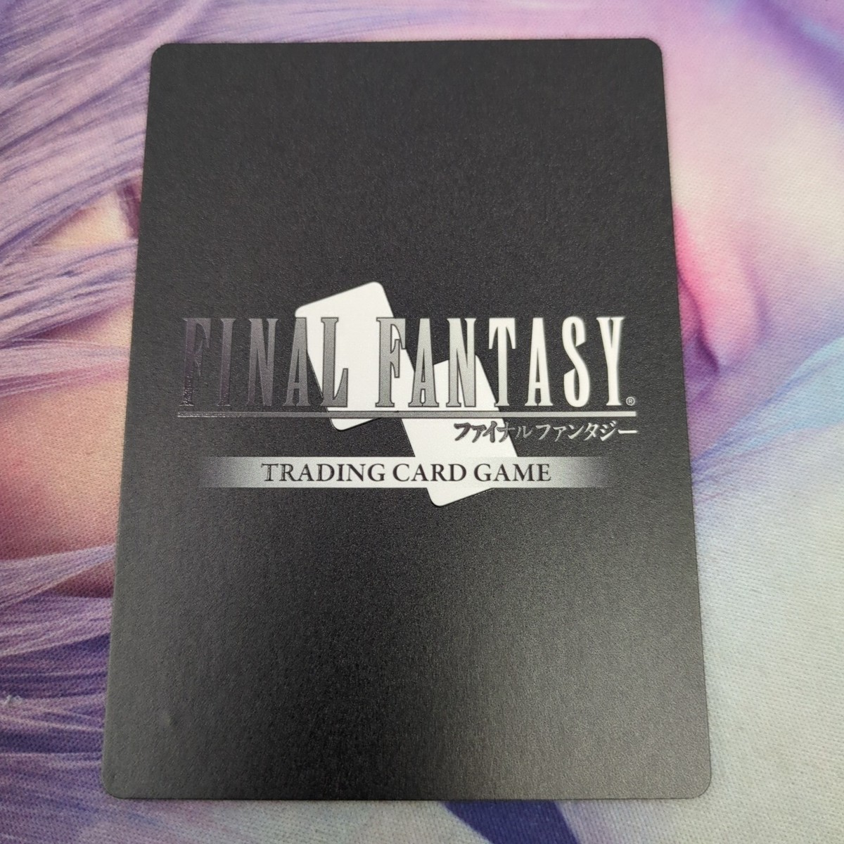 【一護翼さん専用】地底街の下水道 Foil 3枚 + 失せろFoil 3枚 Final Fantasy TCG Opus III Shiva 3-032R Foil | eBay