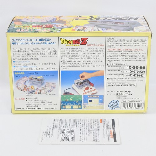 Nintendo Famicom DATACH DRAGON BALL Z 2555 fc - Picture 2 of 19