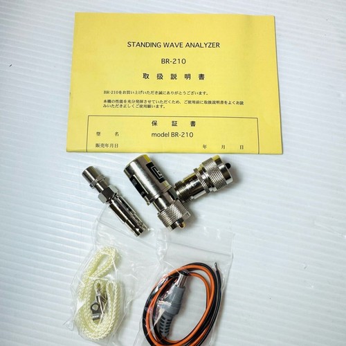 Untested - KURANISHI BR-210 Standing WAVE Analyzer - Photo 5/6