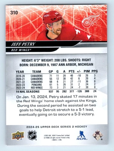 2024-25 UPPER DECK SERIES 2 Base Cards #251-450 Take Your Pick, Complete Ur Set! - Picture 116 of 382