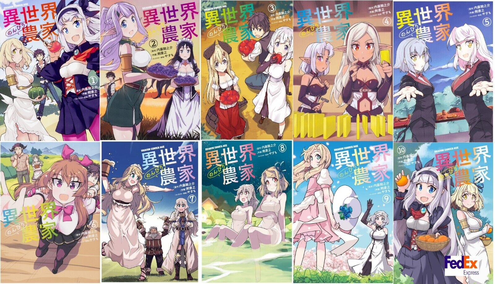 Agriculture Isekai Light Novel Farming Life in Another World Gets