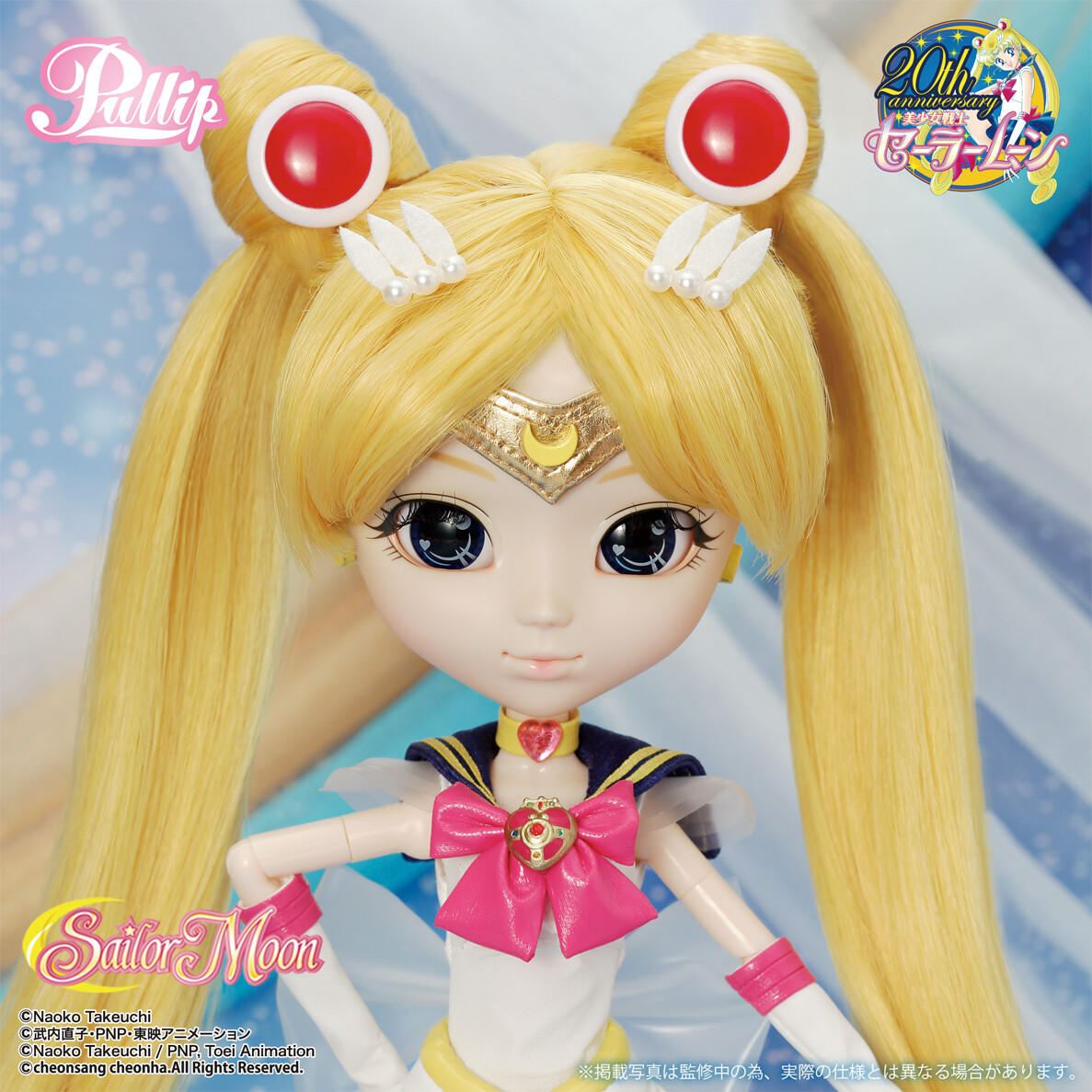 プーリップ セーラーマーキュリー プレミアムバンダイ Pullip ドール 十番中学校の制服付き】プーリップ／セーラーマーキュリー