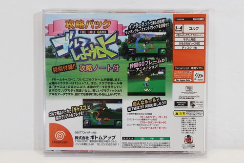 SEGA Dreamcast Game DC Japan Import US Seller Sold Individually Updated 06/27/24 - Picture 212 of 564