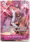 Donquixote Doflamingo OP14-069 (Parallel) The Azure Sea's Seven (Japanese)