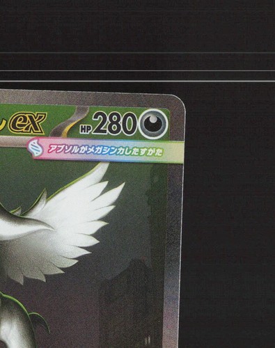 Mega Absol ex 089/063 Japanese Mega Brave Full Art Ultra Rare Pokemon Card NM - Picture 4 of 10