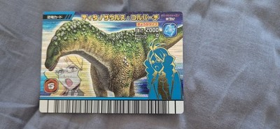 SEGA Dinosaur King Arcade Card Japanese Gekizan 3rd Isisaurus
