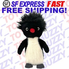 NEW IN STOCK Jelly Cat Ronnie Rockhopper Penguin Plush Medium Soft Toy