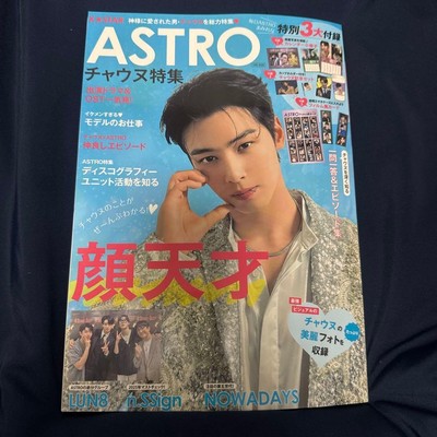 ASTRO Cha Eun Woo Special Issue