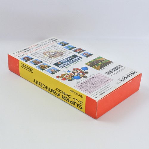SUPER MARIO KART Super Famicom Nintendo 1668 sf - Picture 9 of 9