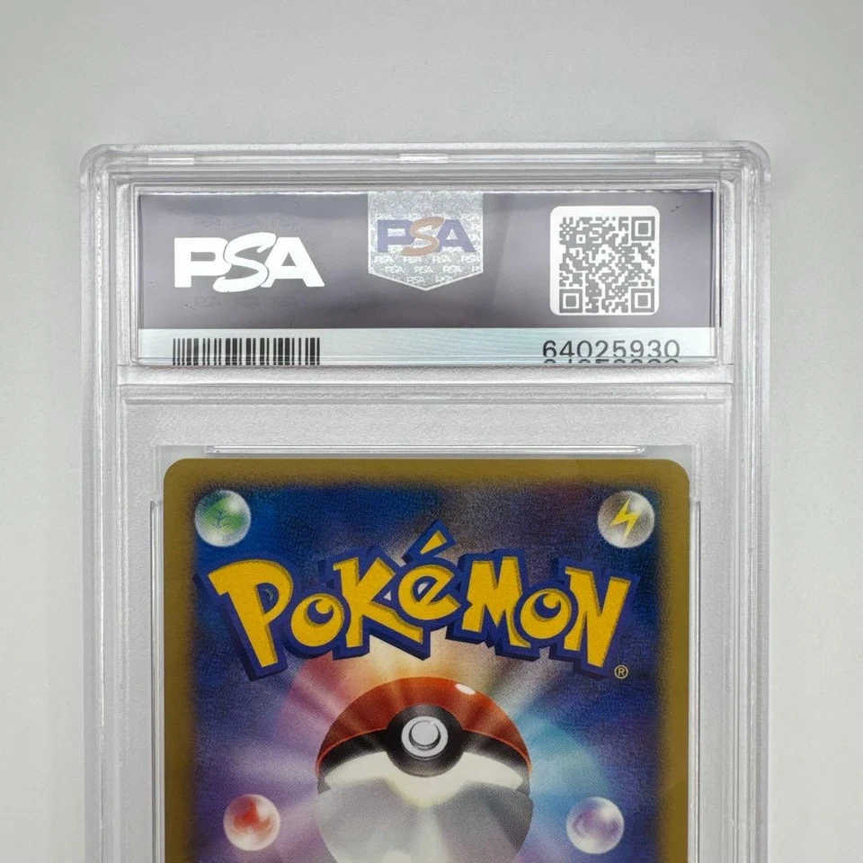 Lucario The Rise of Darkrai 10th Anniversary Premium Sheet Japanese PSA9 Pokemon - Image 4 of 4