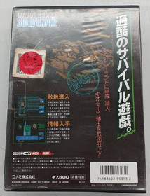 KONAMI Metal Gear 2 Solid Snake MSX2 RC-767 Japan Retro Game CIB Rare