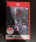 Fatal Frame 2 Crimson Butterfly Remake - Nintendo Switch (Brand New)
