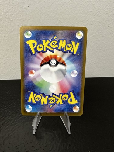 Hatterene V RR 065/172 S12a VSTAR Universe - Pokemon Card Japanese - Picture 2 of 2
