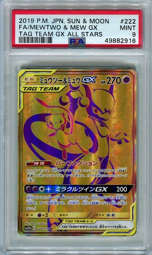 Pokemon Japanese PSA 9 Mint Mewtwo Mew GX Tag Team All Stars SM12a UR 222/173