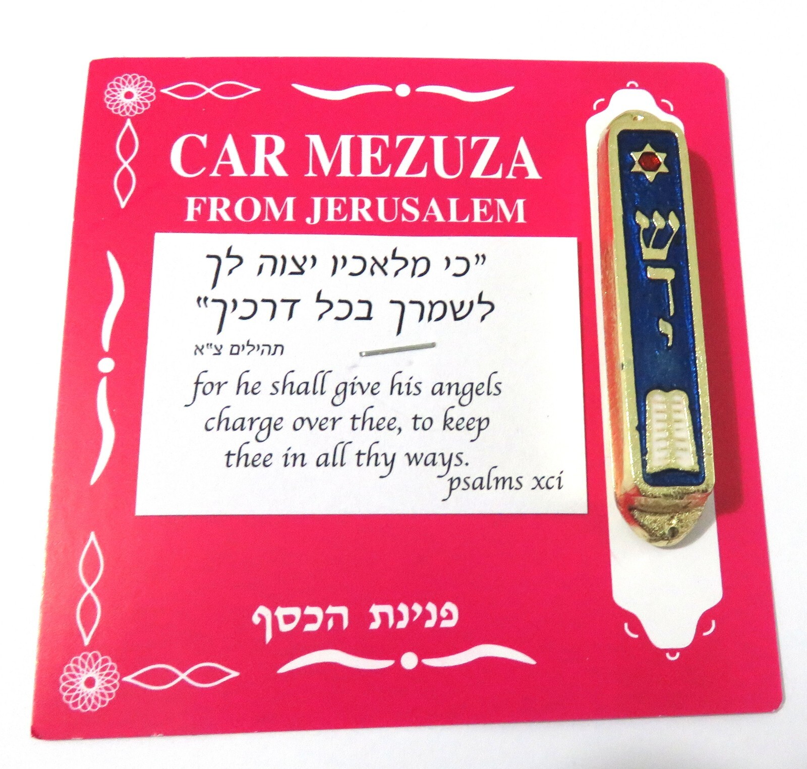 Mezouza Dorée Pour Voiture - Protection Spéciale Cadeau Judaïque Saint D'Israël