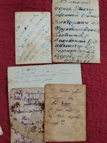 Rare X80+ Real Photos Jewish Judaica WW2 Era Poland USSR Polish - Soviet Family  - Picture 19 of 21